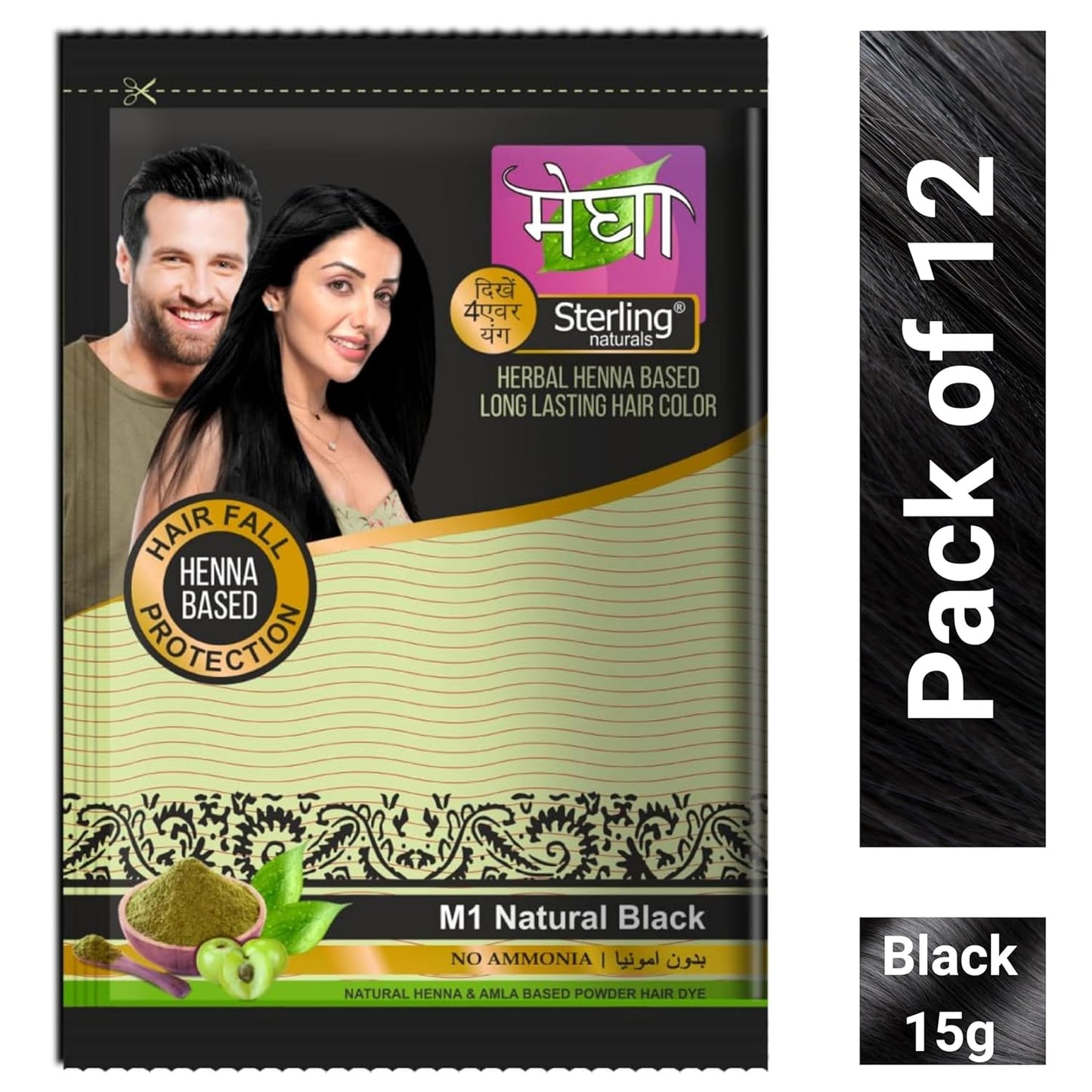 'Sterling Naturals Megha Mehandi Hair Care Powder – Megha Mehandi (Pack Of 4) For Natural Hair Color Solution | For Men & Women 45GM