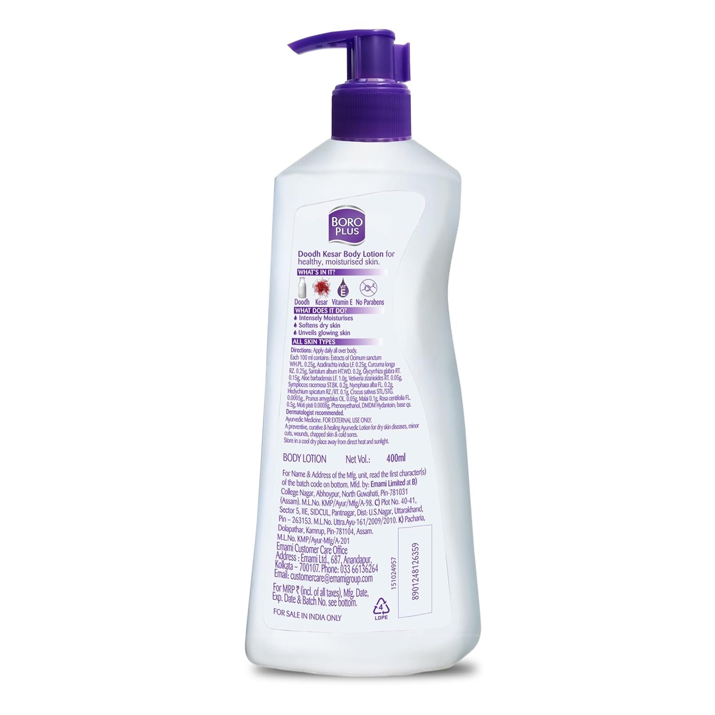 BOROPLUS Body Lotion for Nourishment (Normal Skin) 400 milliliters