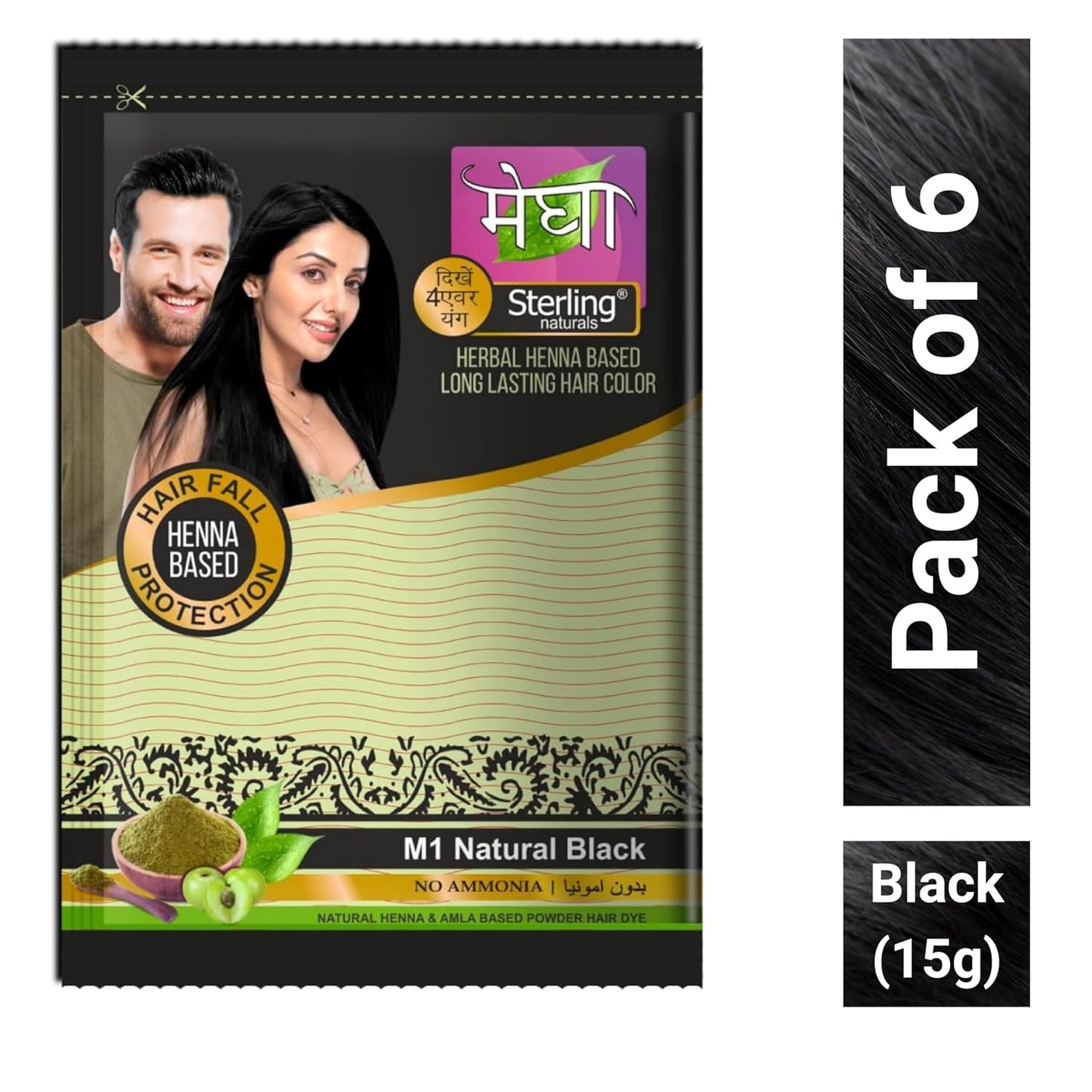 'Sterling Naturals Megha Mehandi Hair Care Powder – Megha Mehandi (Pack Of 4) For Natural Hair Color Solution | For Men & Women 45GM
